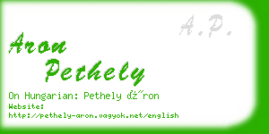 aron pethely business card